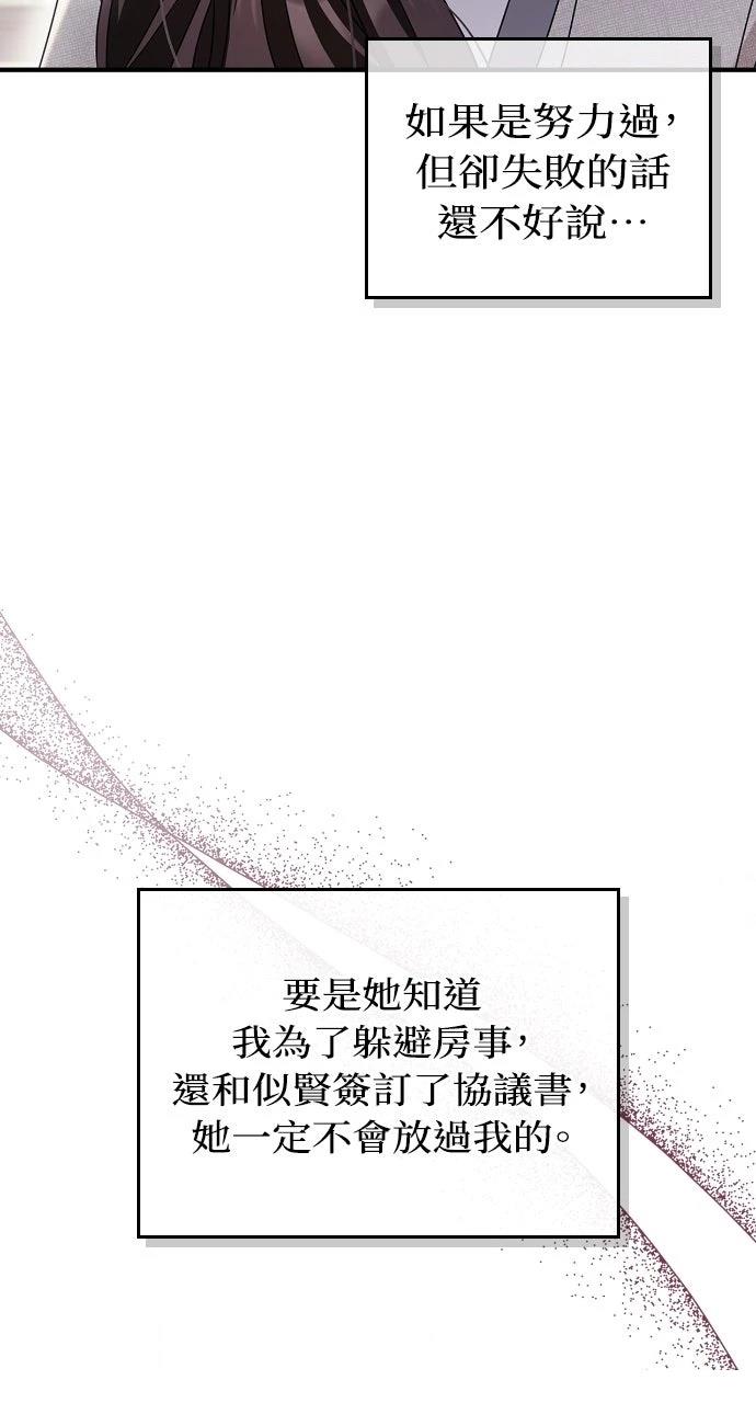 第26话41
