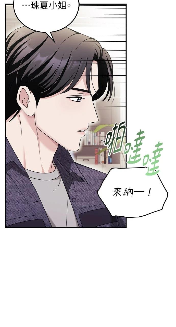 第26话45