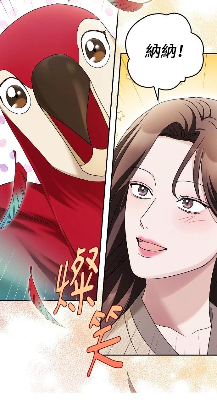 第26话48