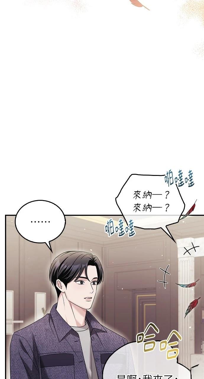 第26话49