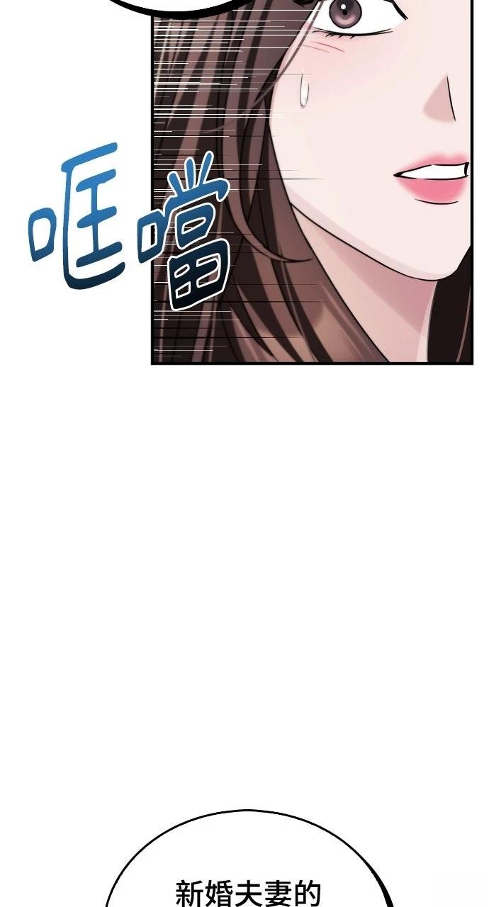 第26话5