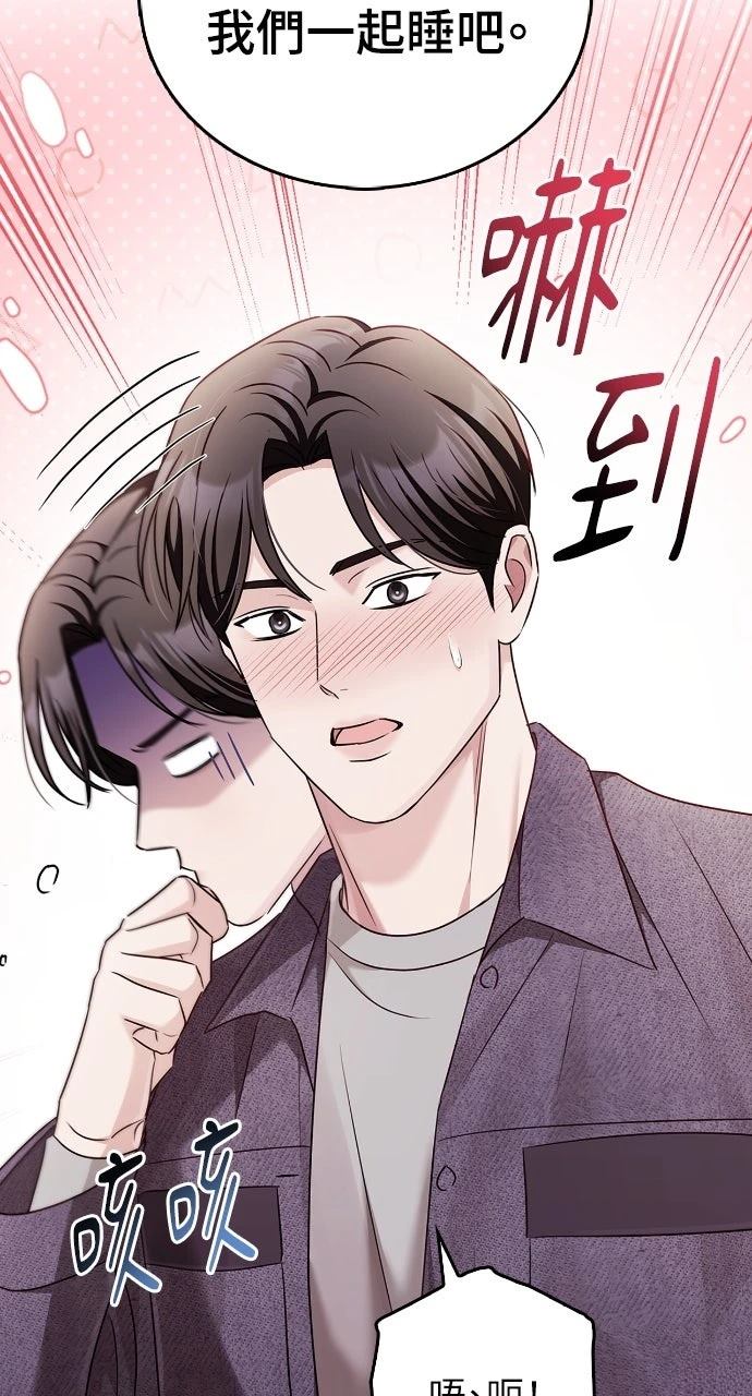 第26话52