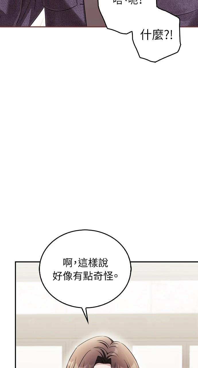 第26话53