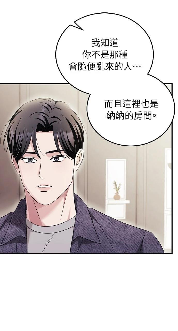 第26话55