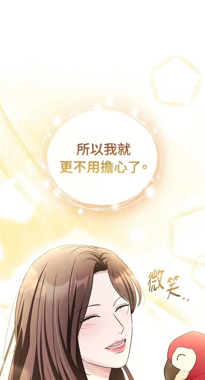 第26话56