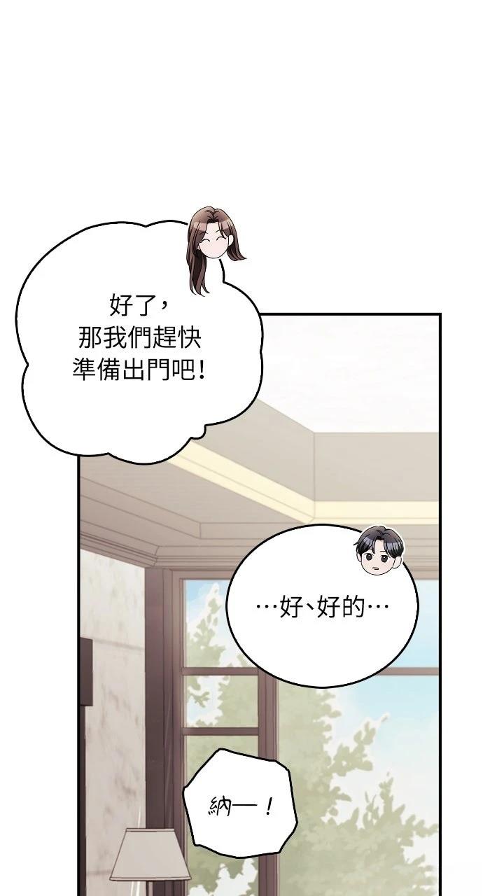 第26话59