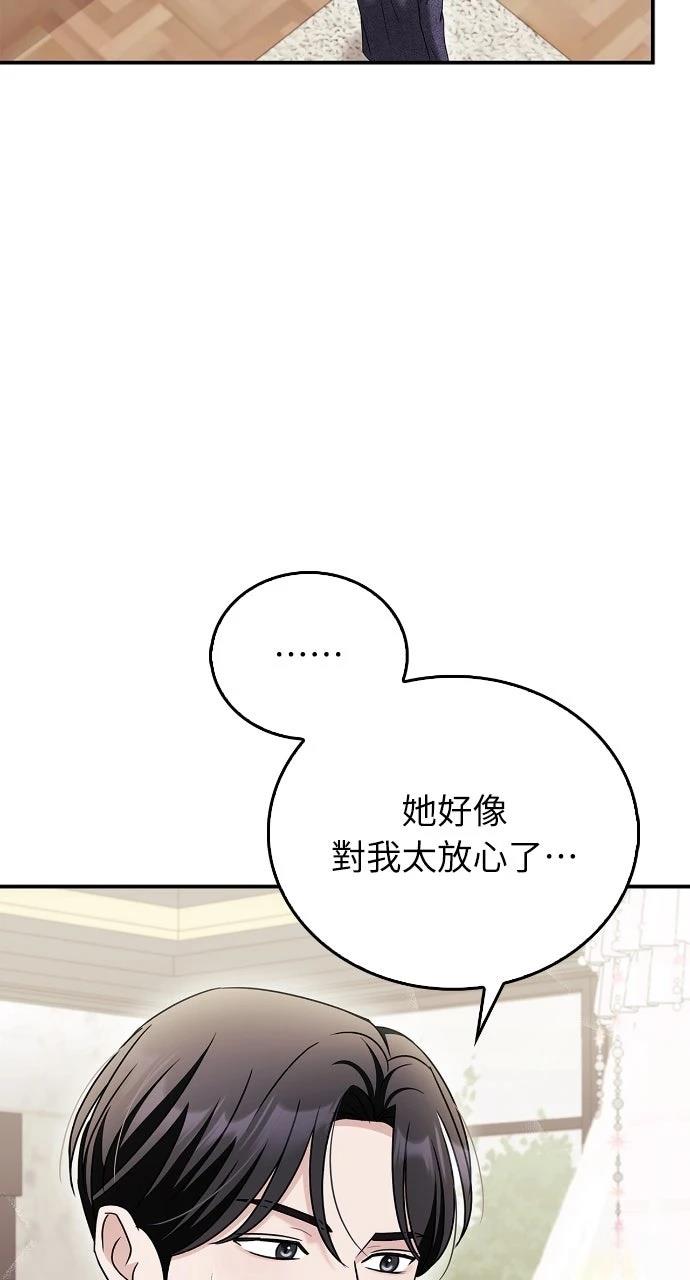 第26话61