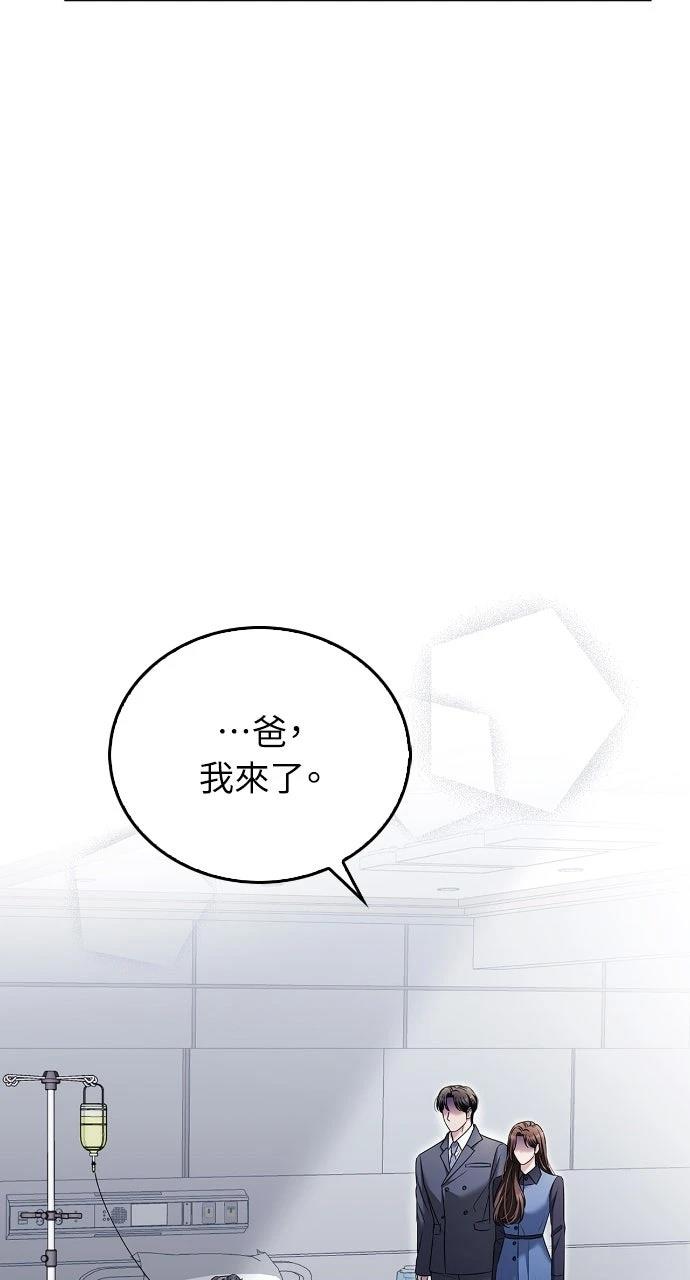 第26话68