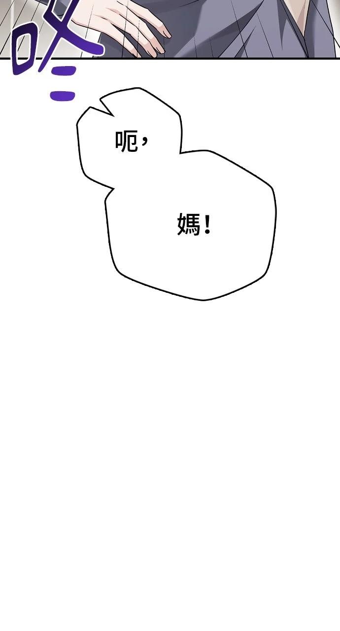 第26话7