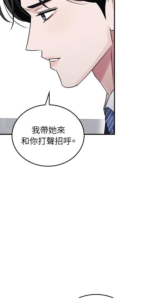 第26话70