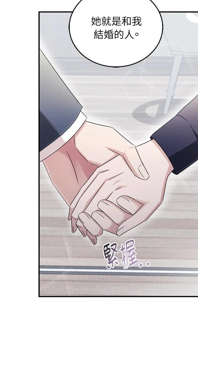 第26话71