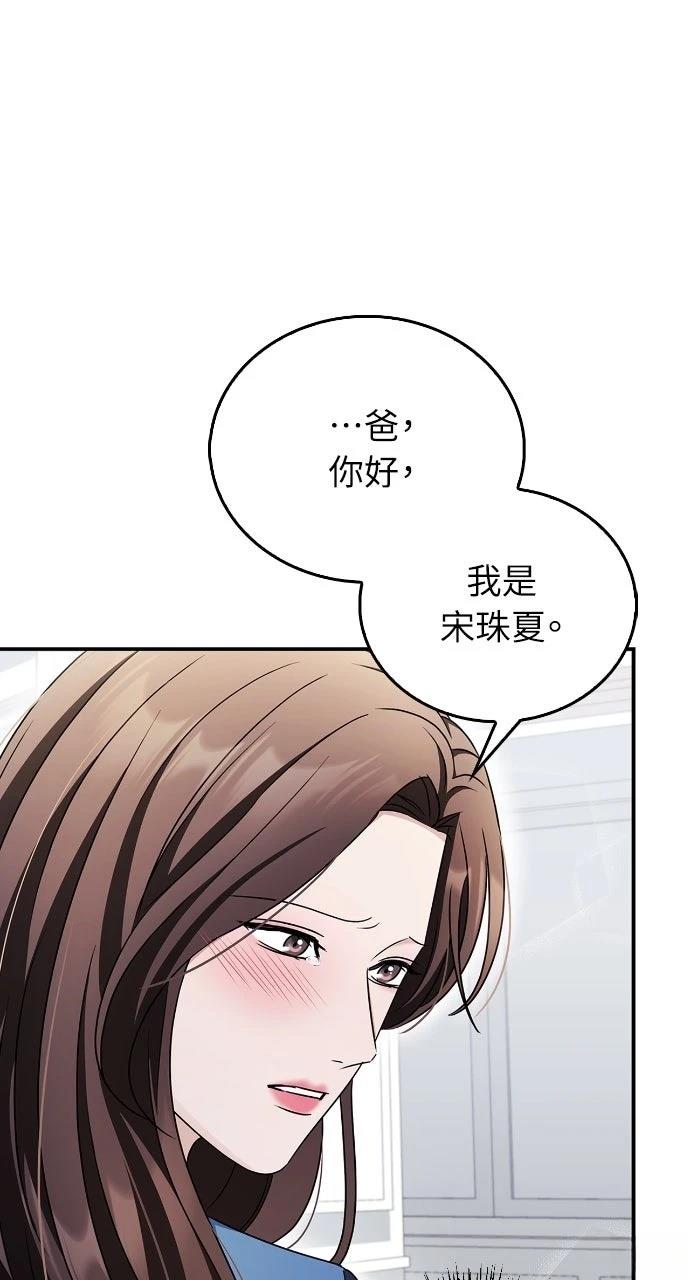 第26话72
