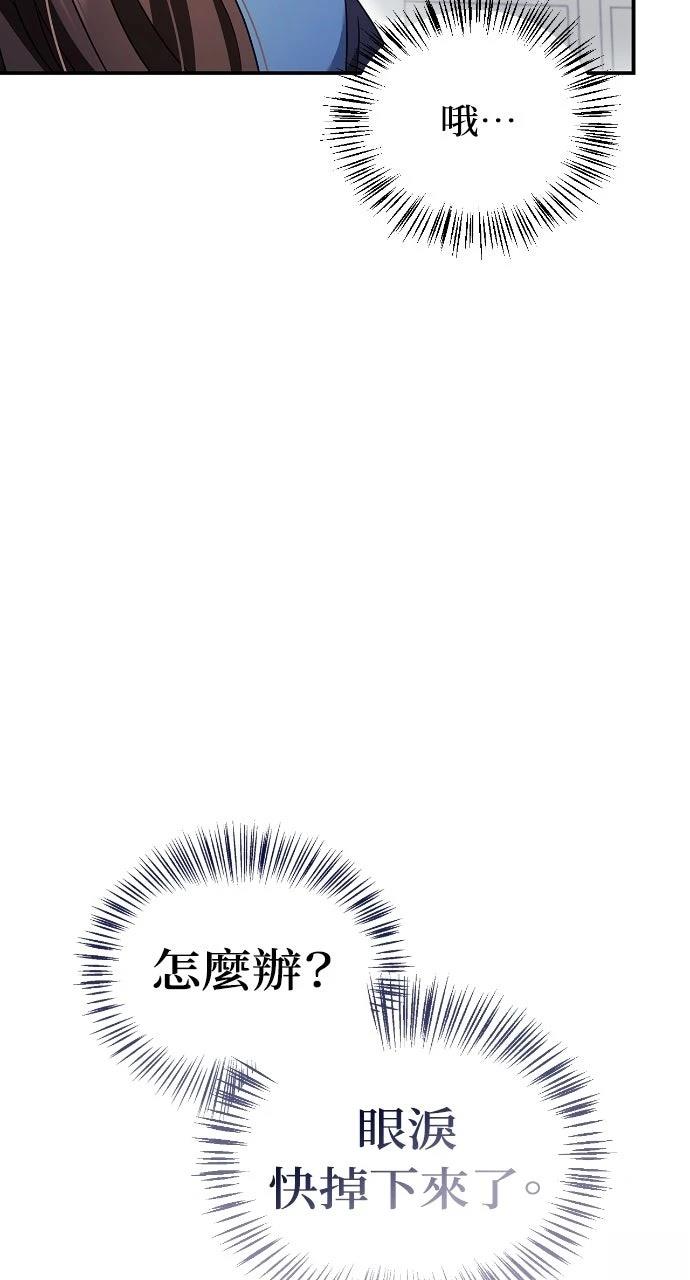 第26话73