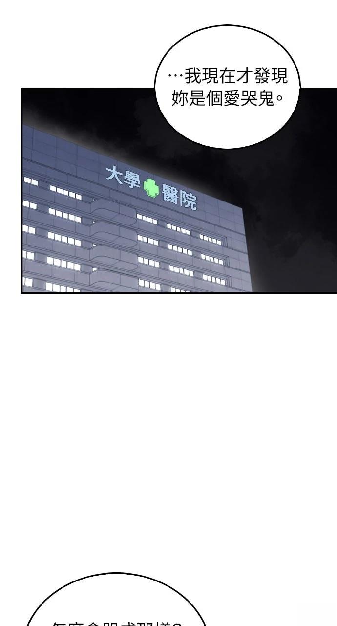 第26话76