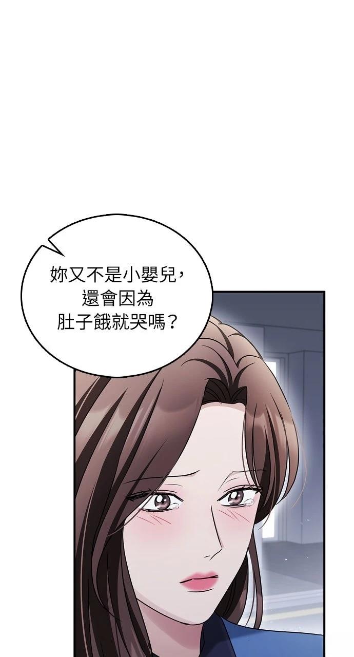 第26话78