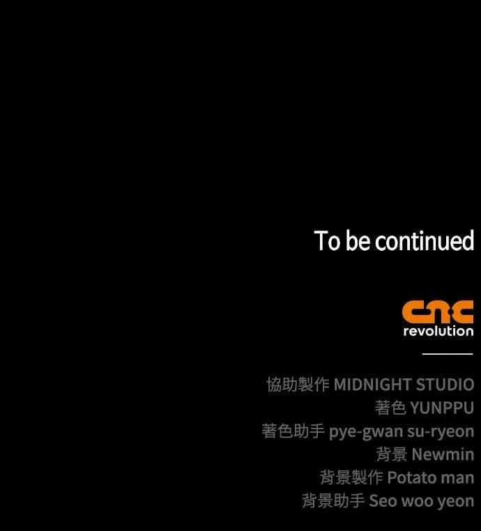 第26话87