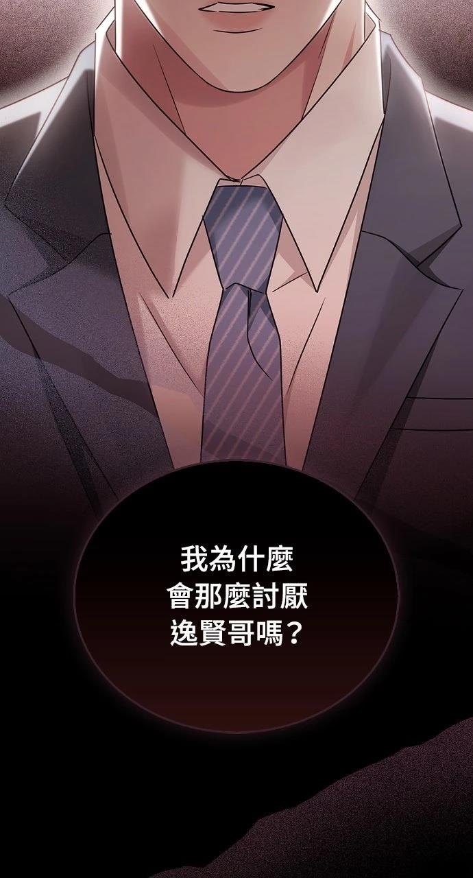 第27话1