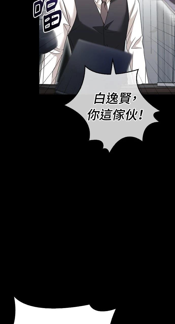 第27话10