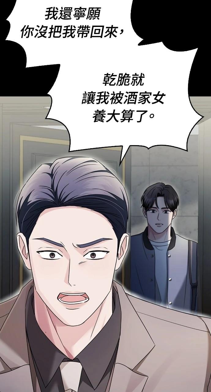 第27话11