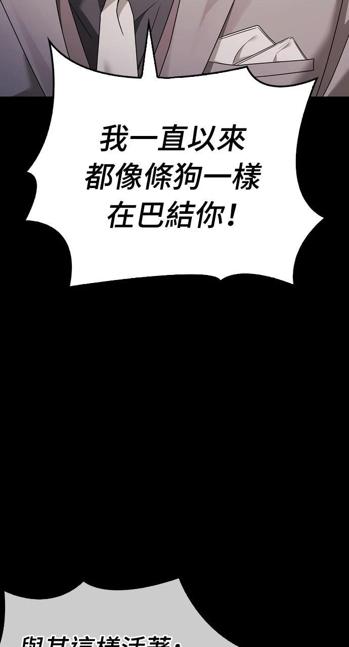 第27话12