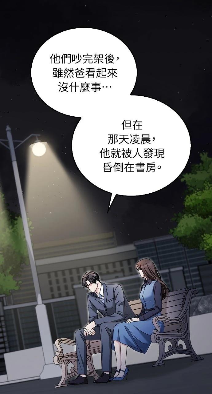 第27话18