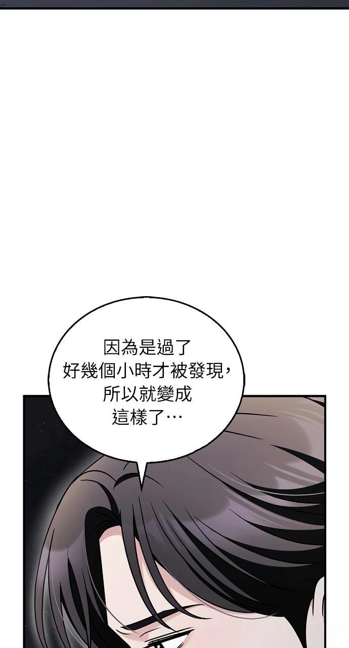 第27话19