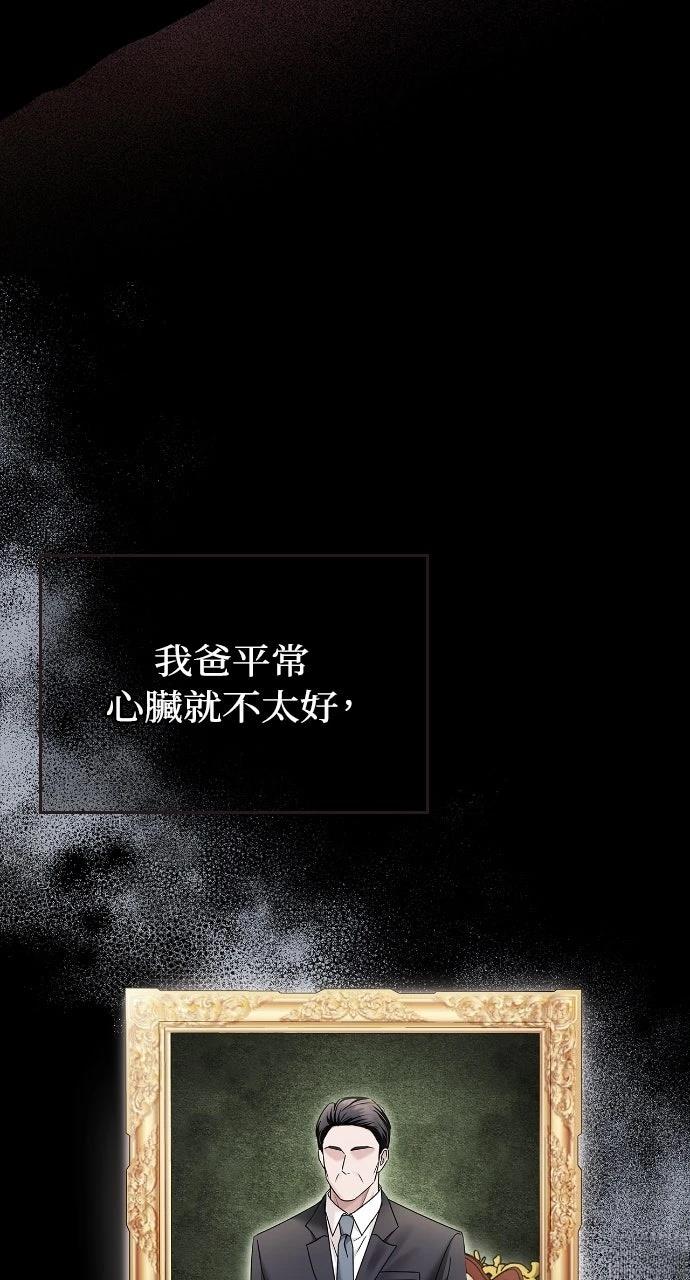 第27话2