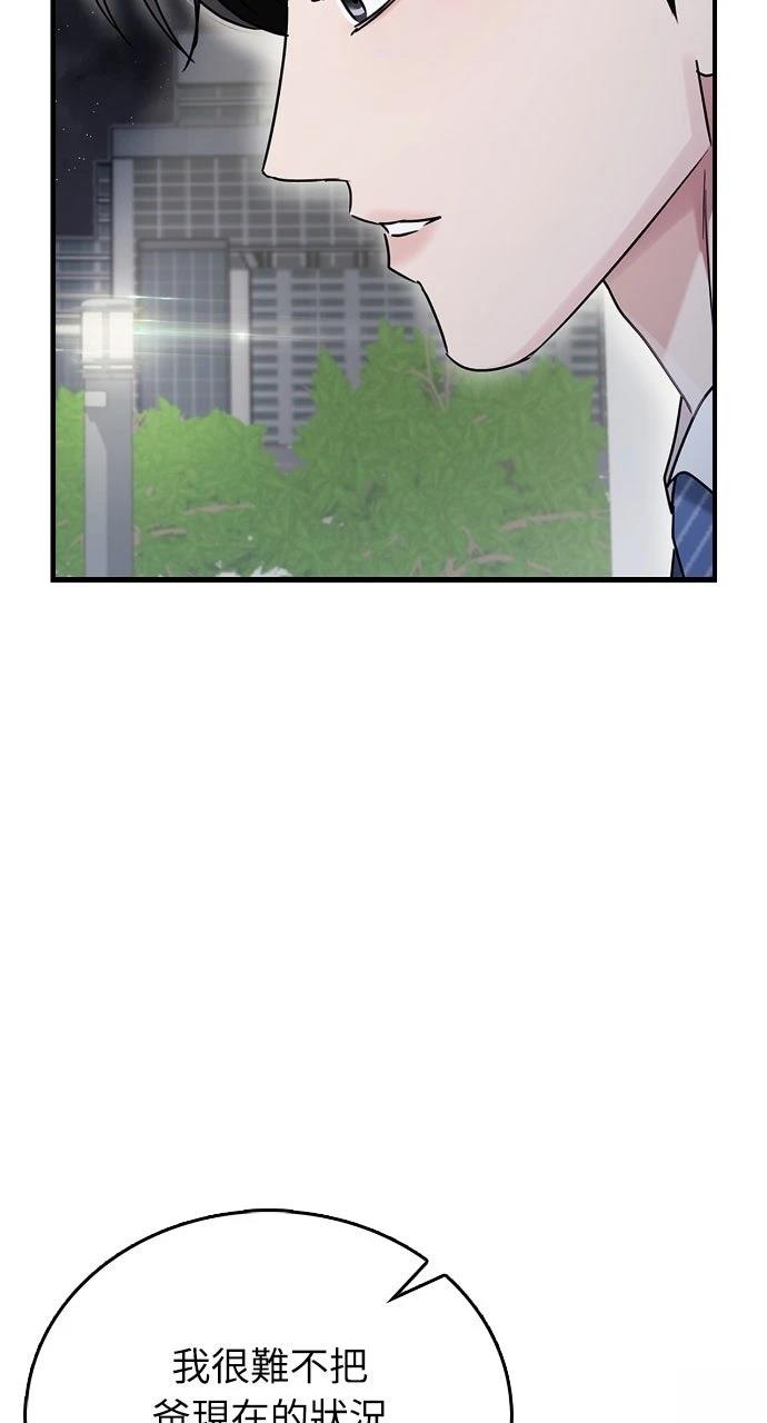第27话20