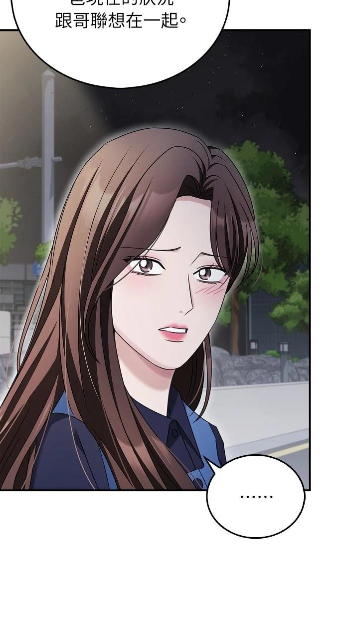 第27话21