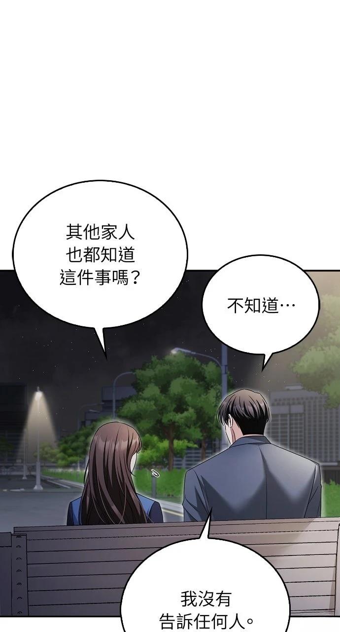 第27话22