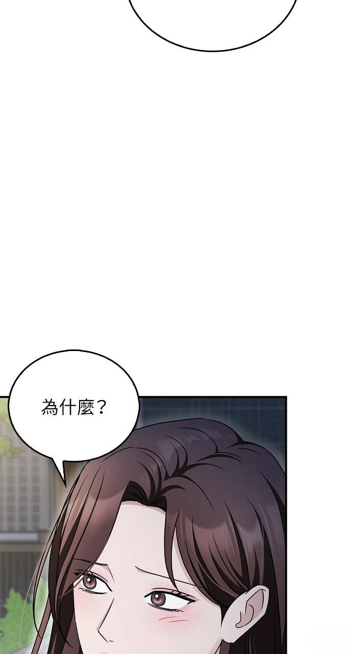 第27话23