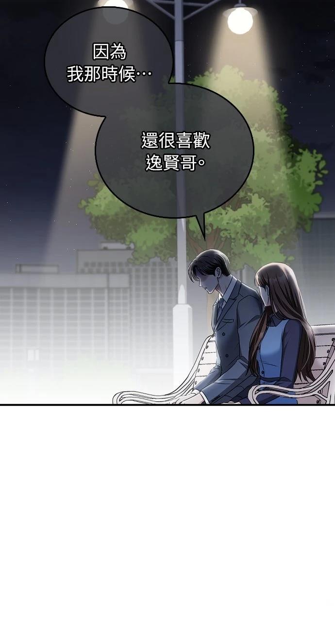 第27话26