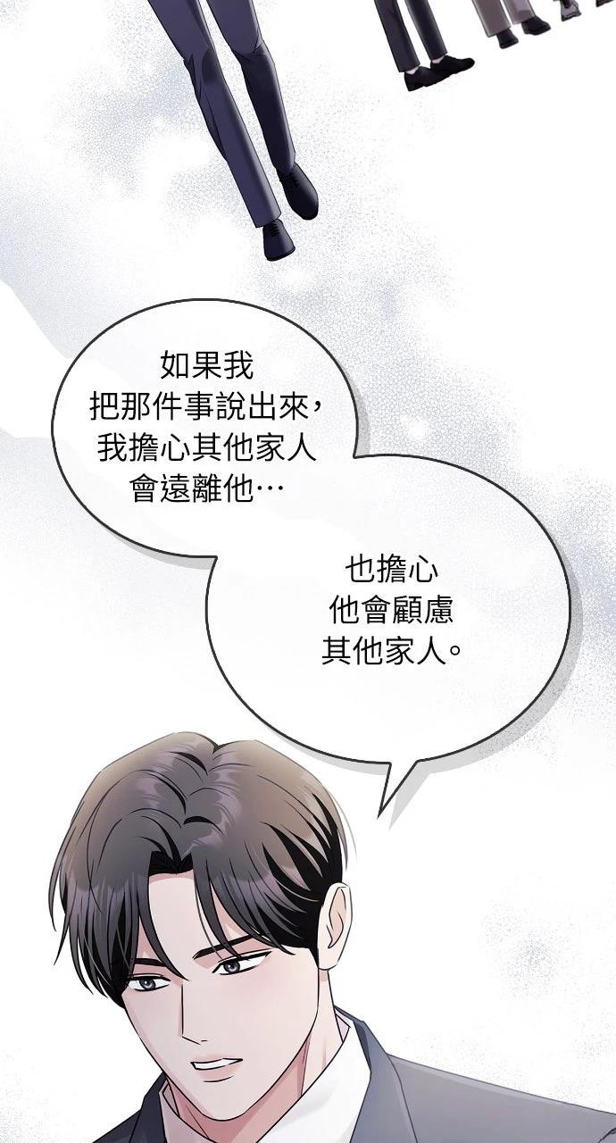 第27话28