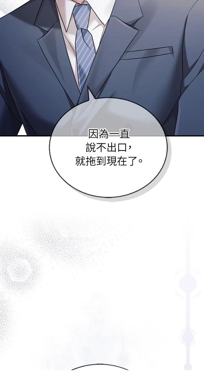 第27话29