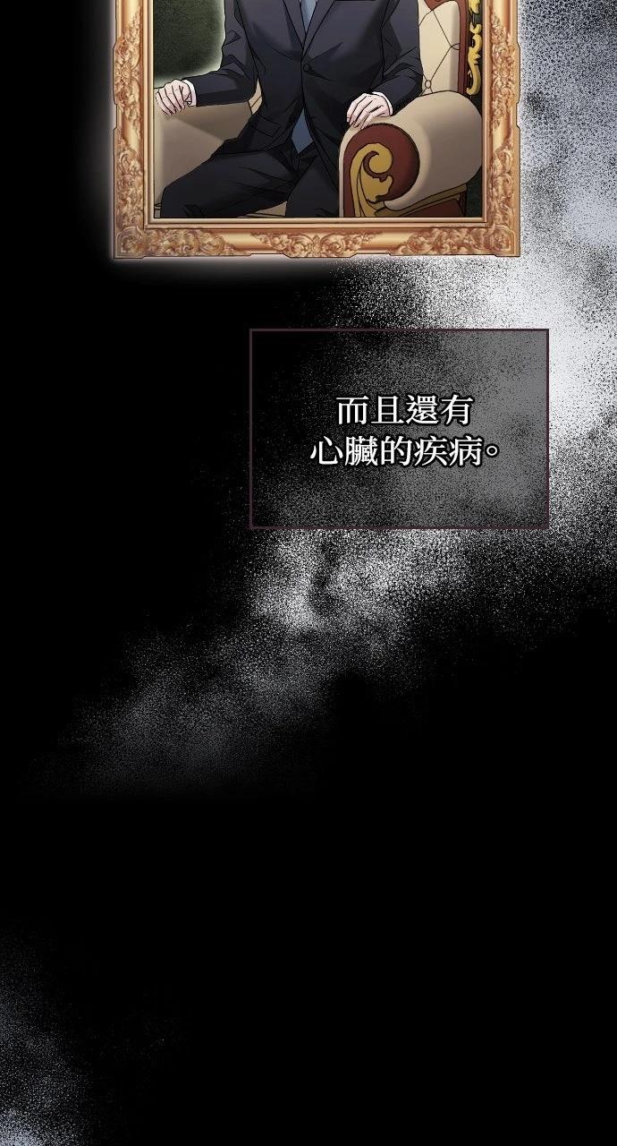 第27话3