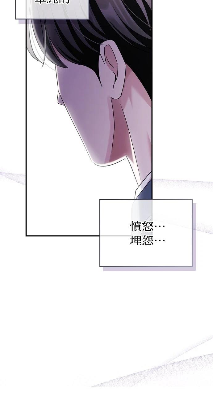 第27话33