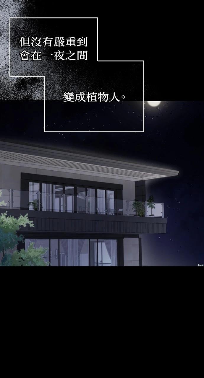 第27话4
