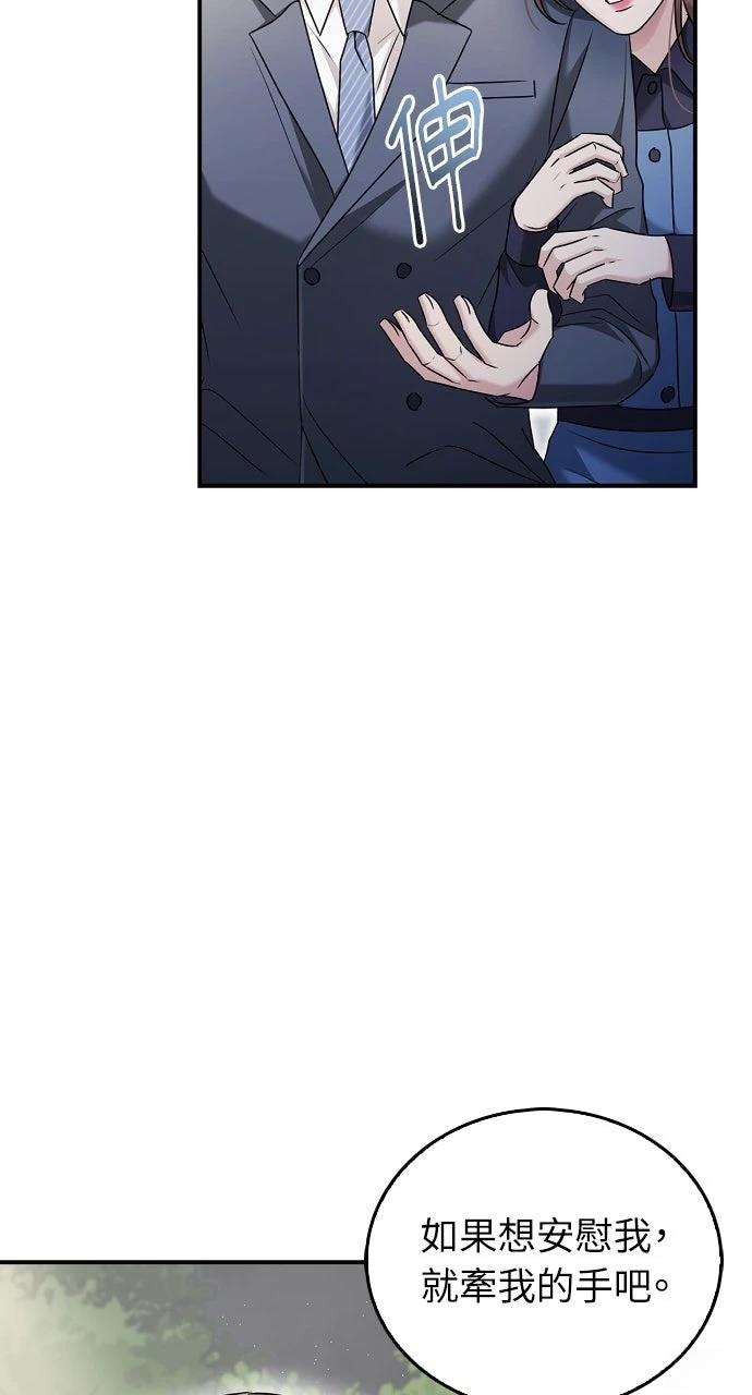 第27话41