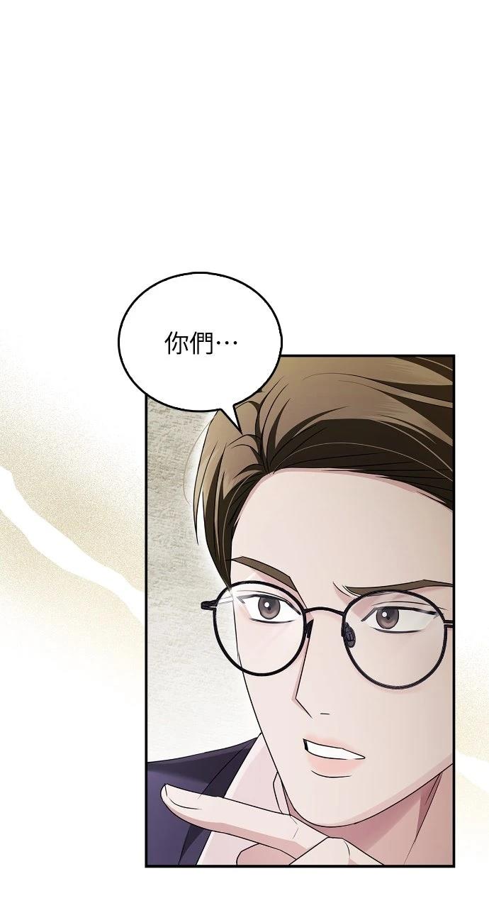 第27话50