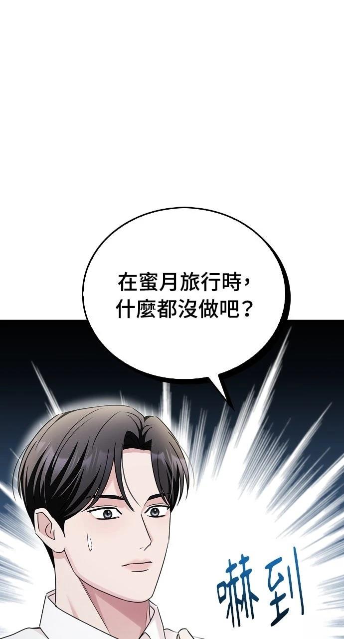 第27话51