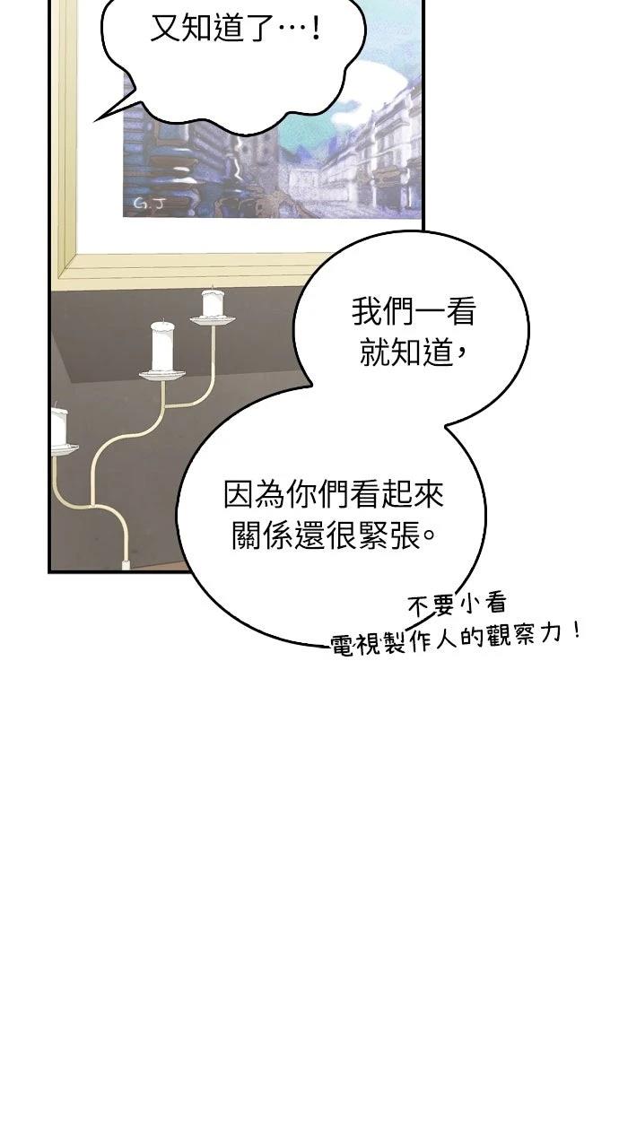第27话53