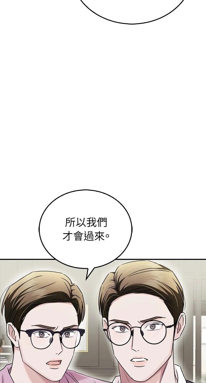 第27话55