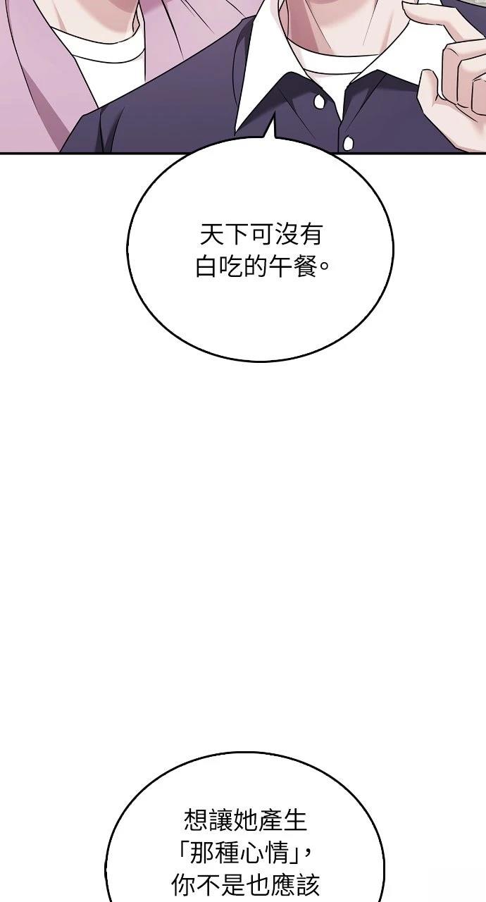 第27话56