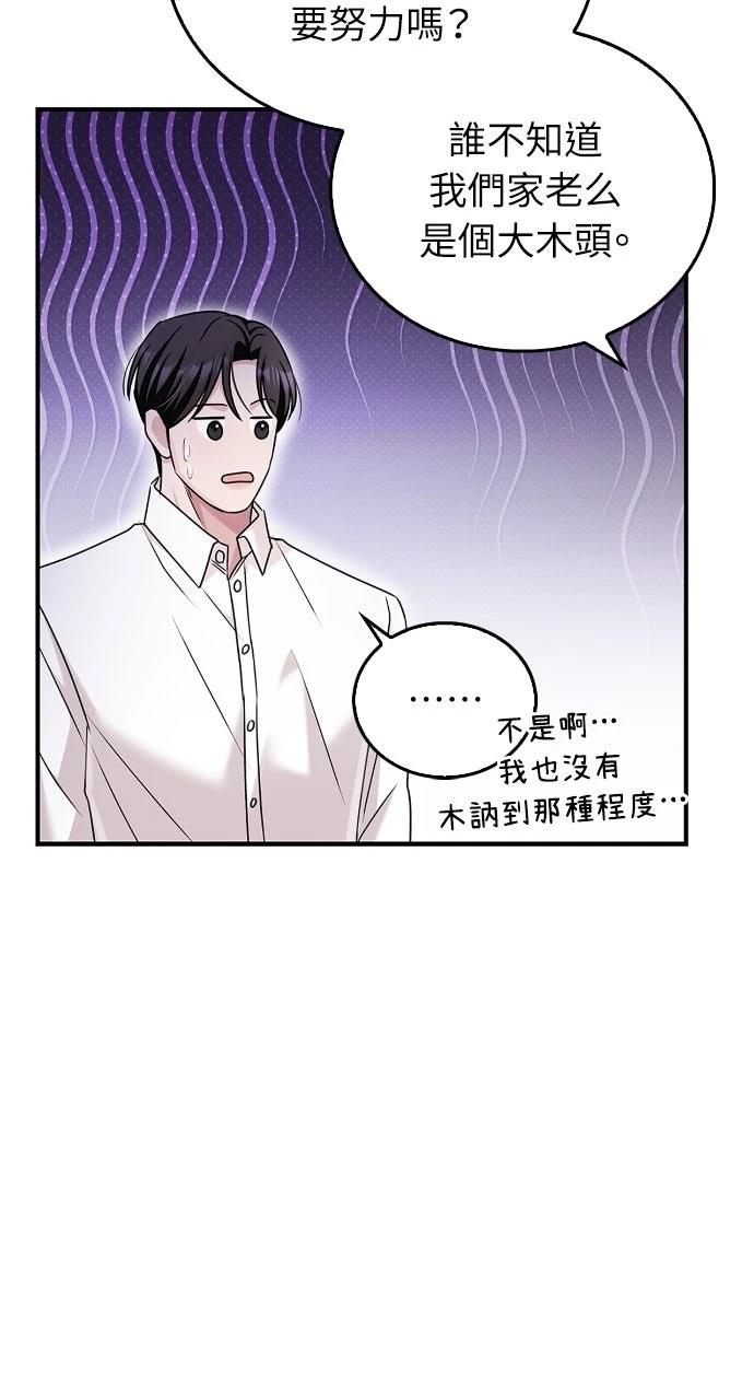 第27话57