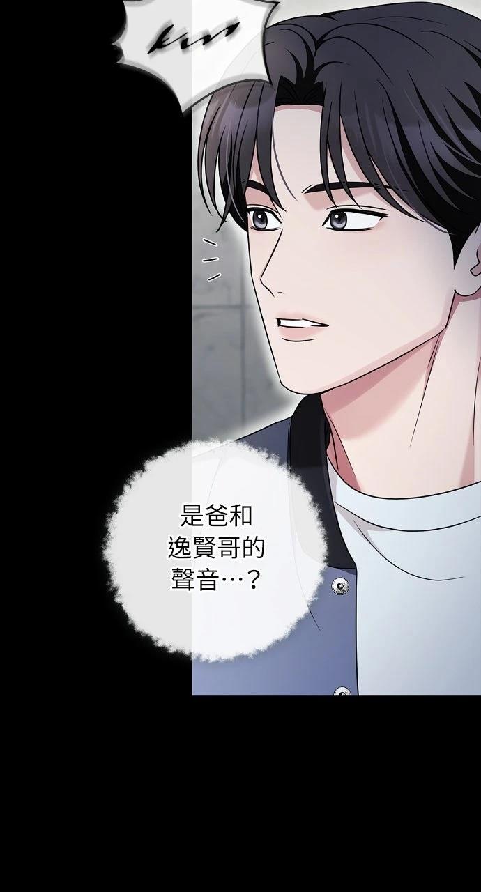 第27话6