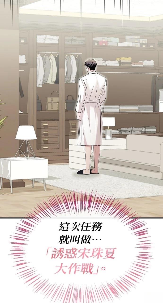 第27话60