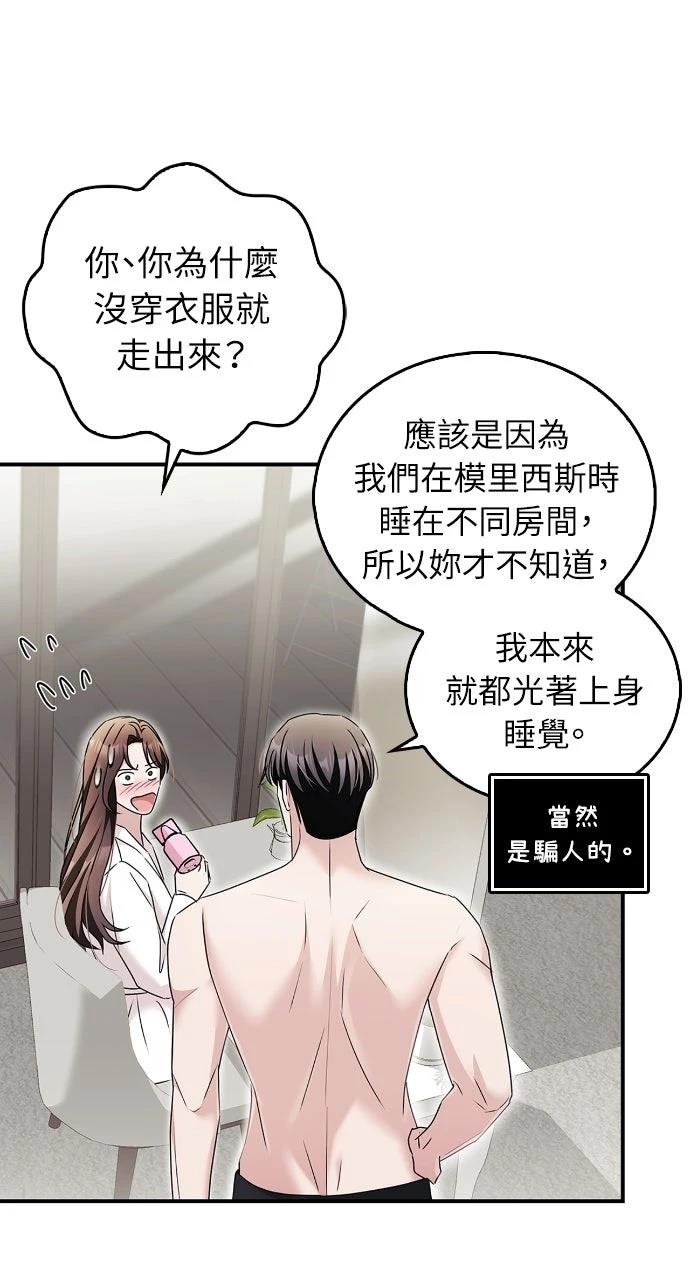 第27话69