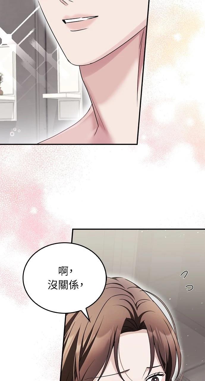第27话71