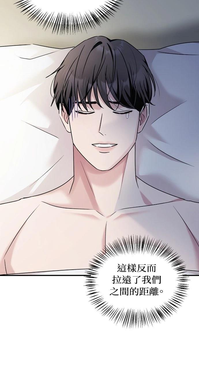 第27话76