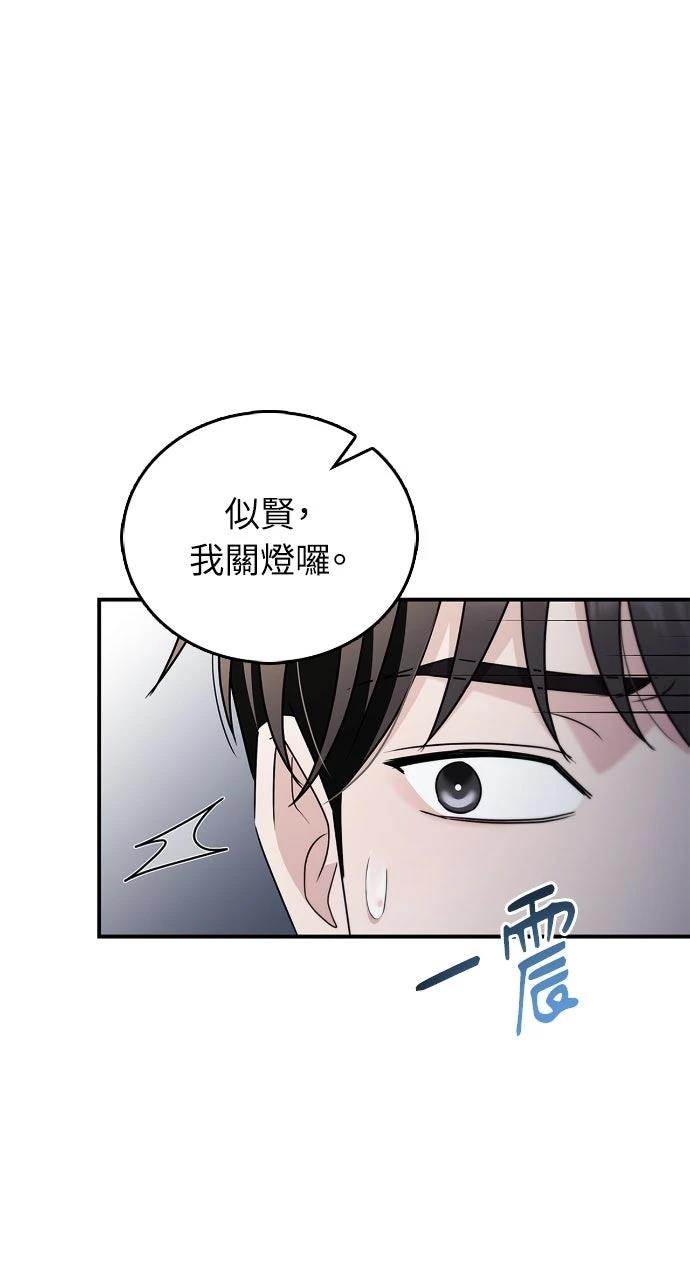 第27话77